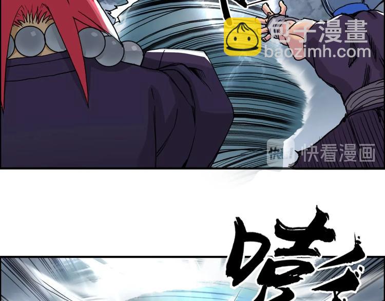 🍶超能立方 第160话 魂咒魔音 第16页