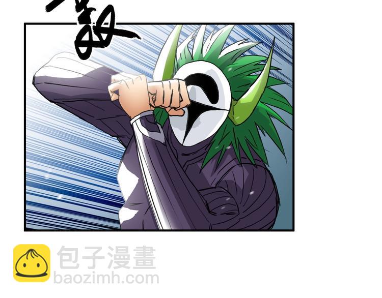 🍶超能立方 第160话 魂咒魔音 第19页