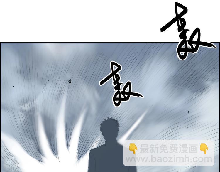 🍶超能立方 第160话 魂咒魔音 第20页