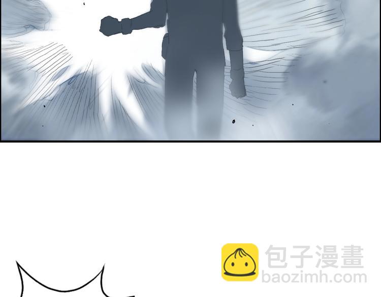 🍶超能立方 第160话 魂咒魔音 第21页
