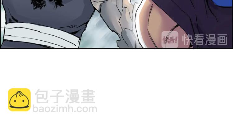 🍶超能立方 第160话 魂咒魔音 第24页