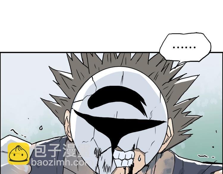 🍶超能立方 第160话 魂咒魔音 第25页