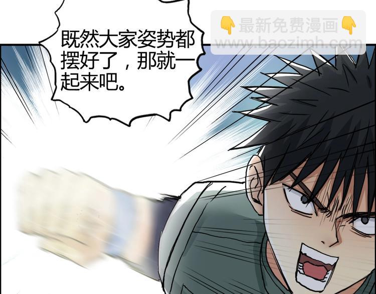 🍶超能立方 第160话 魂咒魔音 第34页