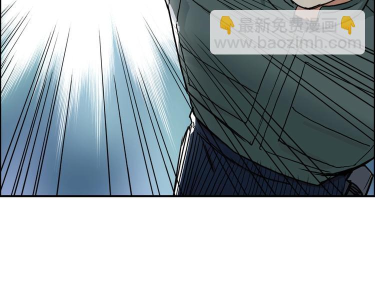 🍶超能立方 第160话 魂咒魔音 第35页