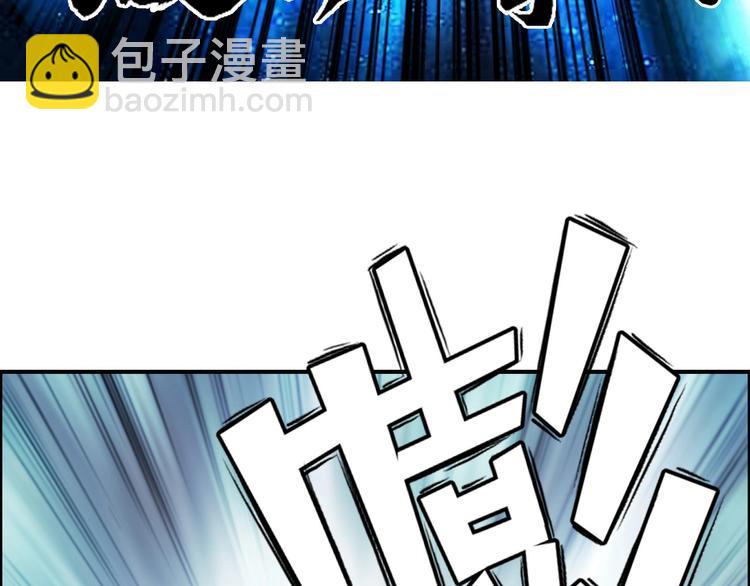 🍶超能立方 第160话 魂咒魔音 第39页
