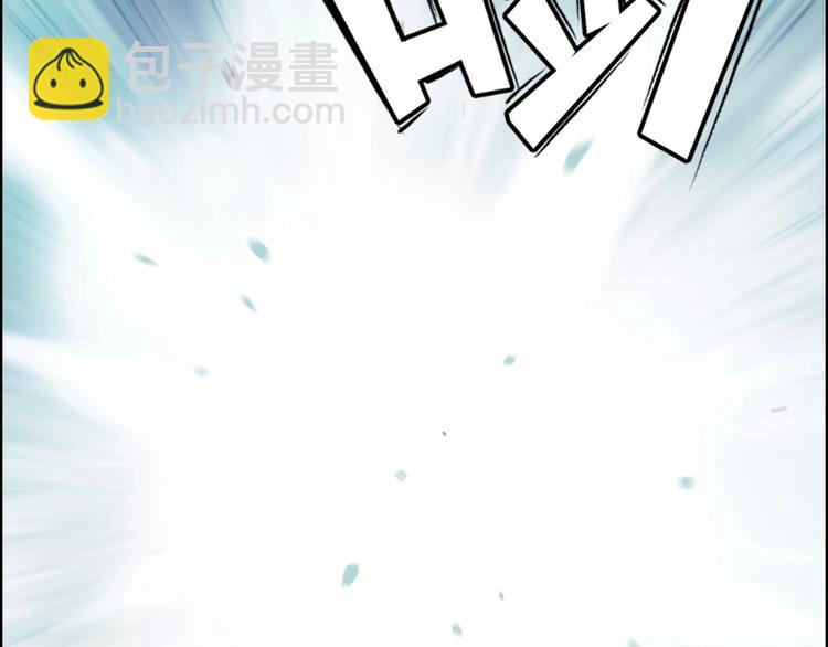 🍶超能立方 第160话 魂咒魔音 第40页