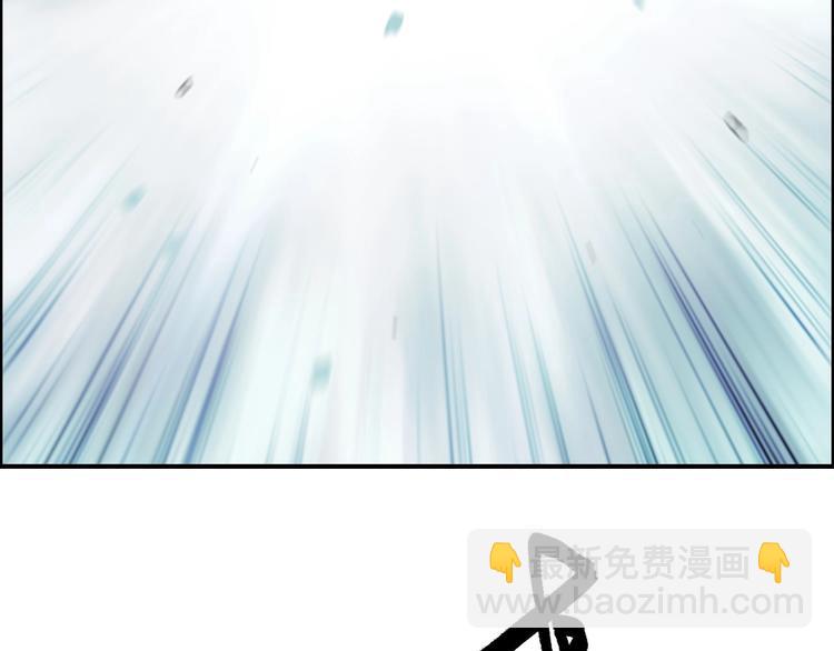 🍶超能立方 第160话 魂咒魔音 第41页