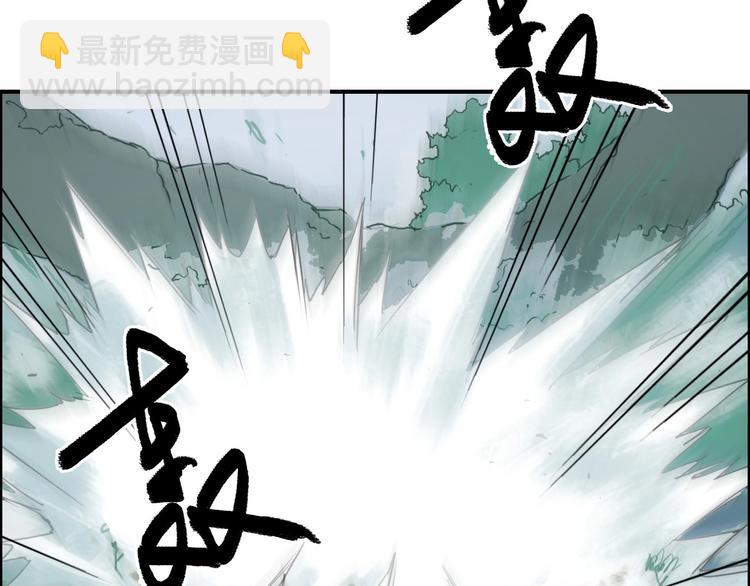 🍶超能立方 第160话 魂咒魔音 第42页