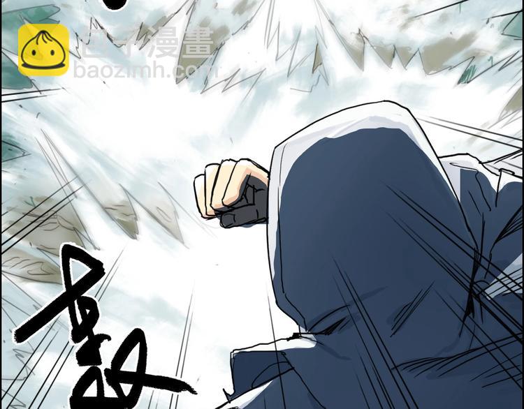 🍶超能立方 第160话 魂咒魔音 第43页