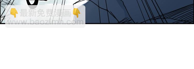 🍶超能立方 第160话 魂咒魔音 第44页