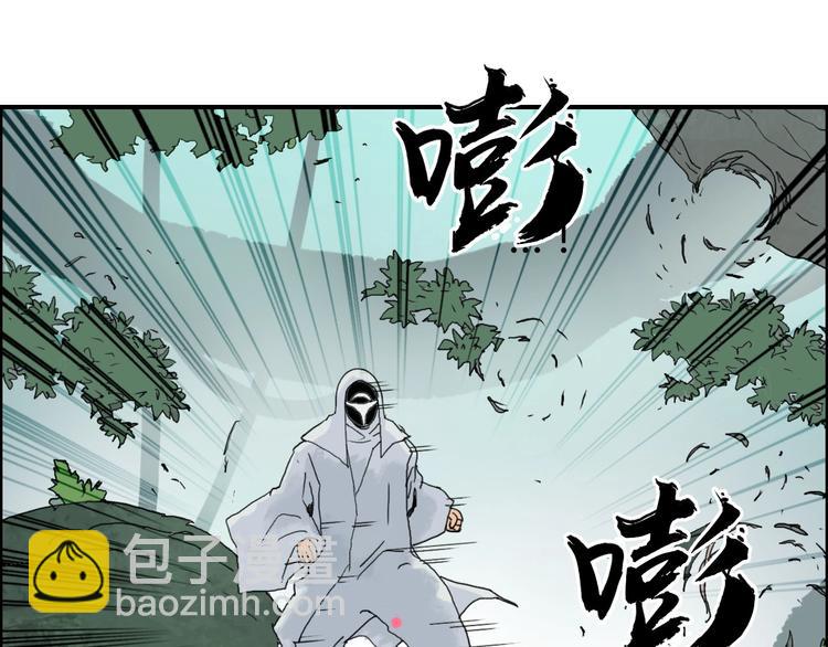 🍶超能立方 第160话 魂咒魔音 第45页