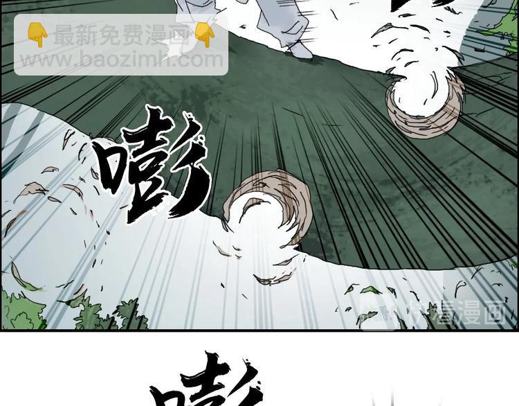 🍶超能立方 第160话 魂咒魔音 第46页