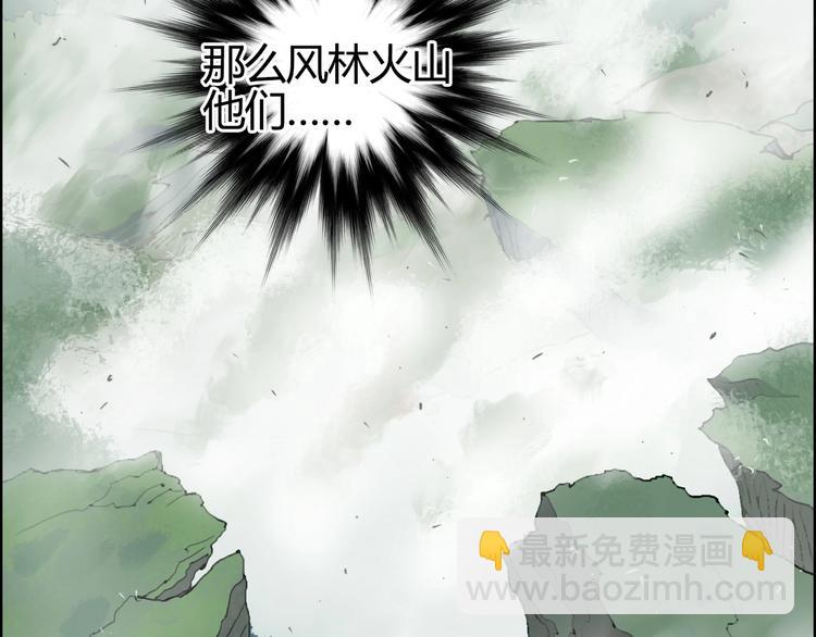 🍶超能立方 第160话 魂咒魔音 第48页
