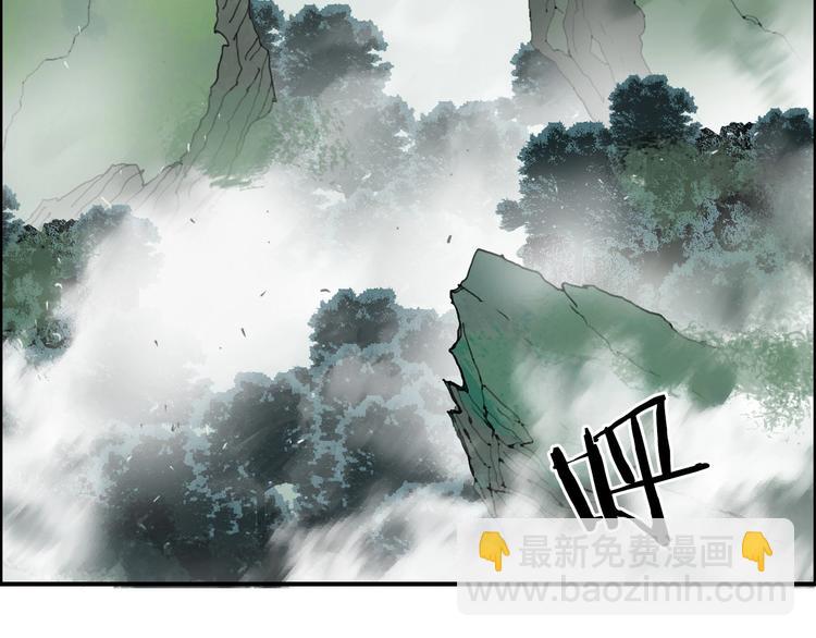 🍶超能立方 第160话 魂咒魔音 第49页