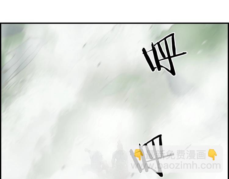 🍶超能立方 第160话 魂咒魔音 第50页