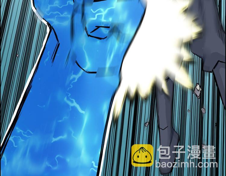 🍶超能立方 第160话 魂咒魔音 第9页