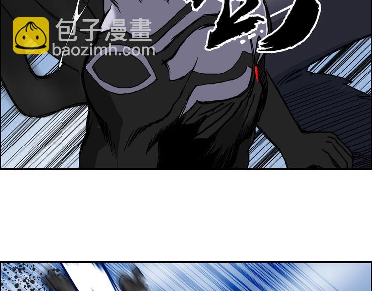 🍶超能立方 第162话 传送失败 第10页