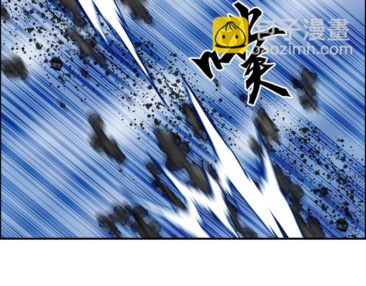 🍶超能立方 第162话 传送失败 第11页