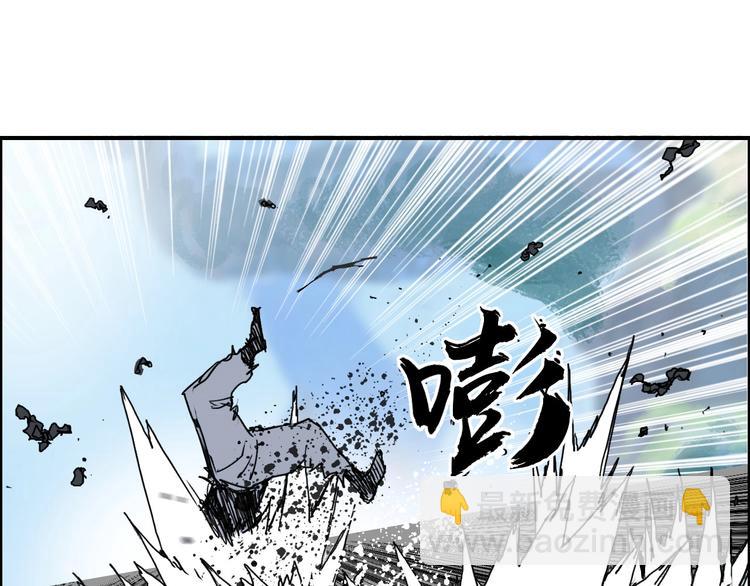 🍶超能立方 第162话 传送失败 第12页