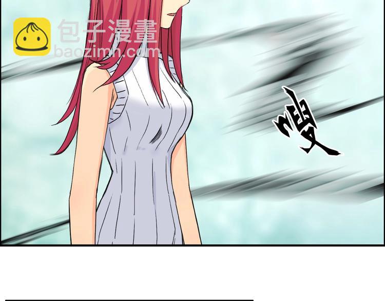 🍶超能立方 第162话 传送失败 第21页