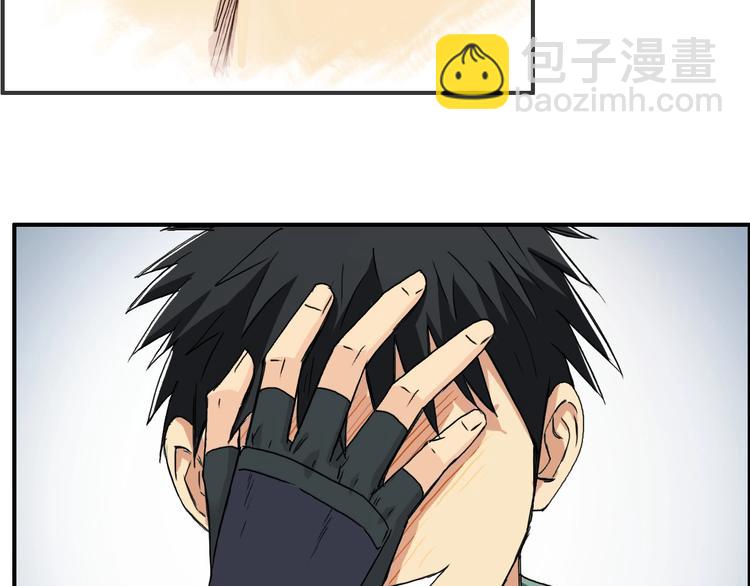 🍶超能立方 第162话 传送失败 第36页