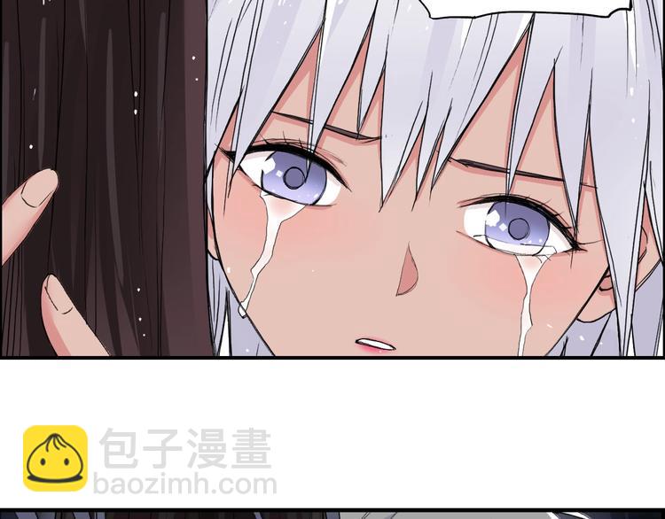 🍶超能立方 第166话 你会习惯的 😜 第18页