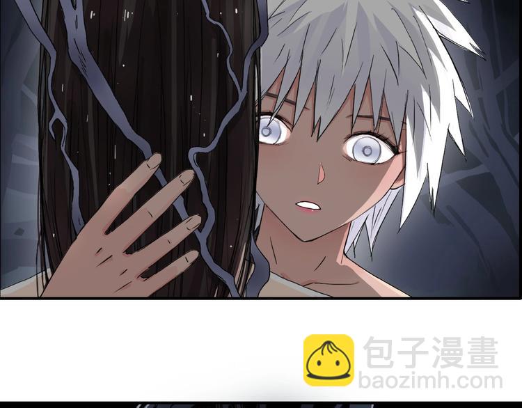 🍶超能立方 第166话 你会习惯的 😜 第19页