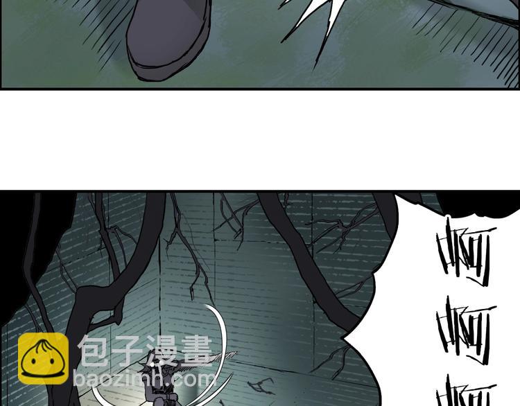 🍶超能立方 第166话 你会习惯的 😜 第27页