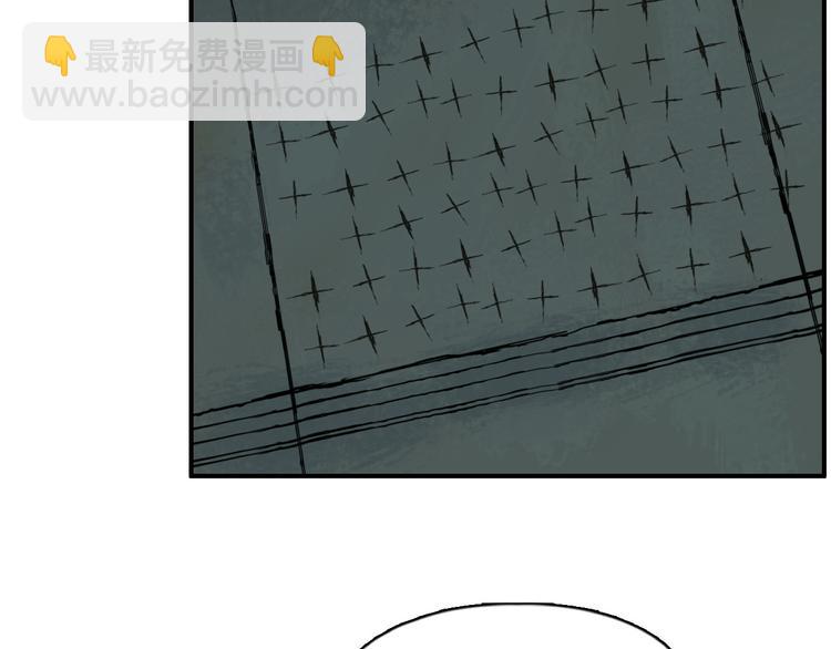🍶超能立方 第166话 你会习惯的 😜 第42页