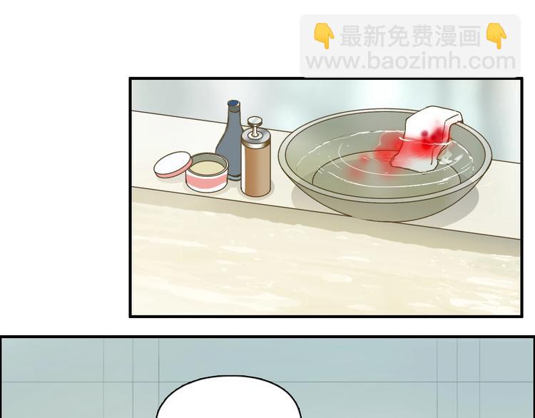 🍶超能立方 第166话 你会习惯的 😜 第5页