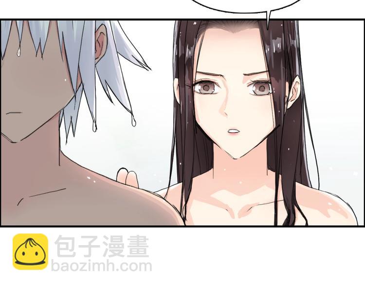 🍶超能立方 第166话 你会习惯的 😜 第8页