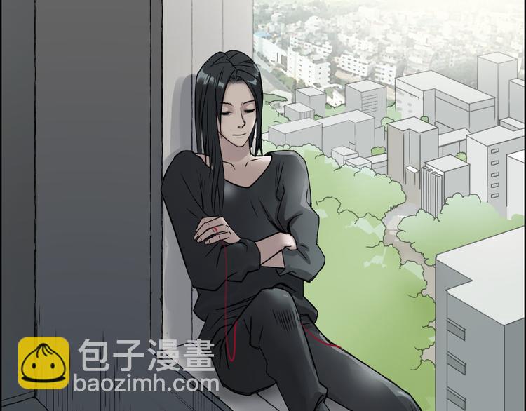 🍶超能立方 第17话 天外有天 第20页