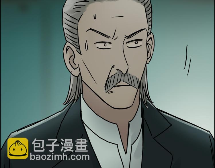 🍶超能立方 第17话 天外有天 第30页