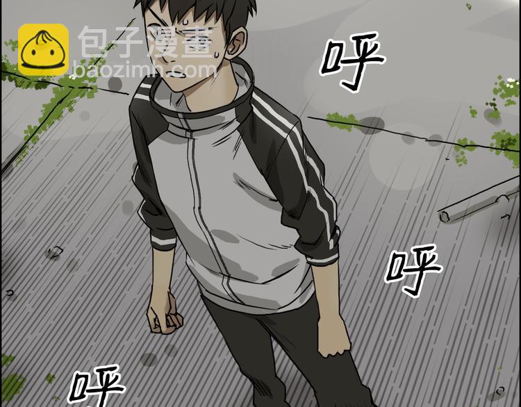 🍶超能立方 第17话 天外有天 第36页