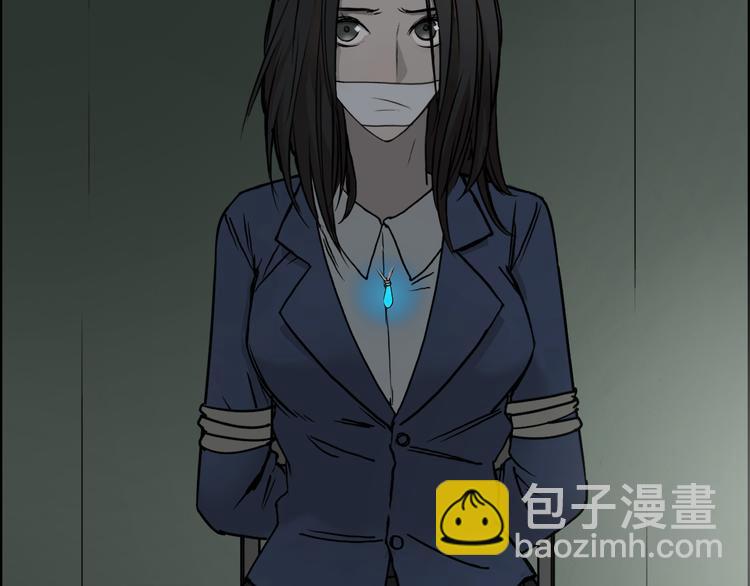 🍶超能立方 第17话 天外有天 第9页