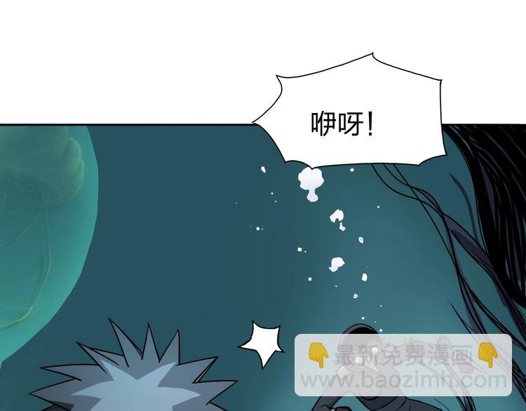 🍶超能立方 第168话 恍然如梦 第10页