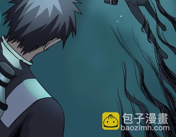🍶超能立方 第168话 恍然如梦 第11页