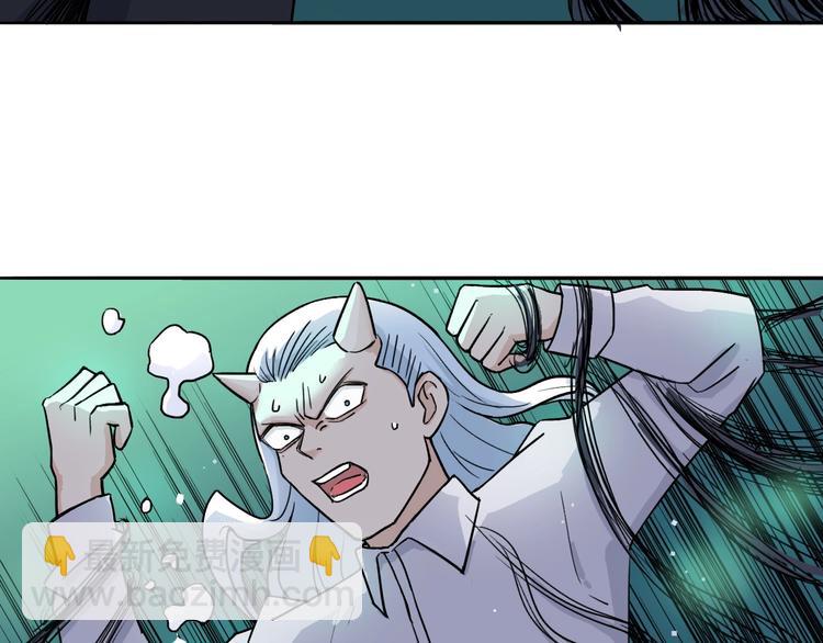 🍶超能立方 第168话 恍然如梦 第12页