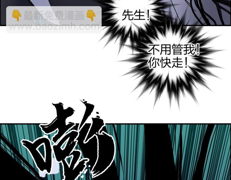 🍶超能立方 第168话 恍然如梦 第18页