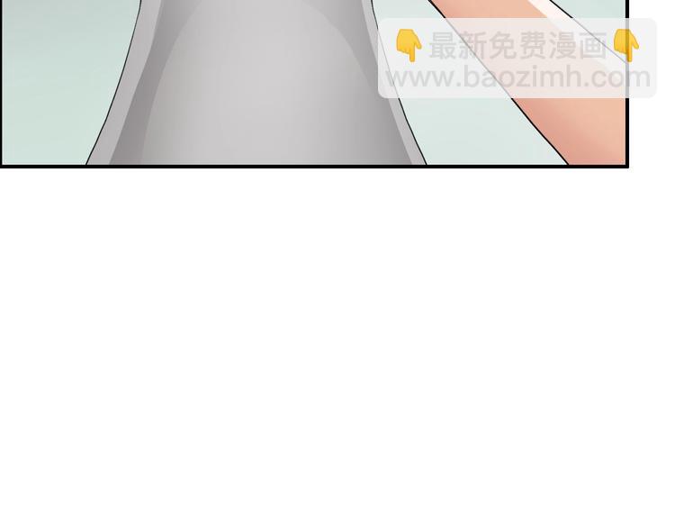 🍶超能立方 第168话 恍然如梦 第30页