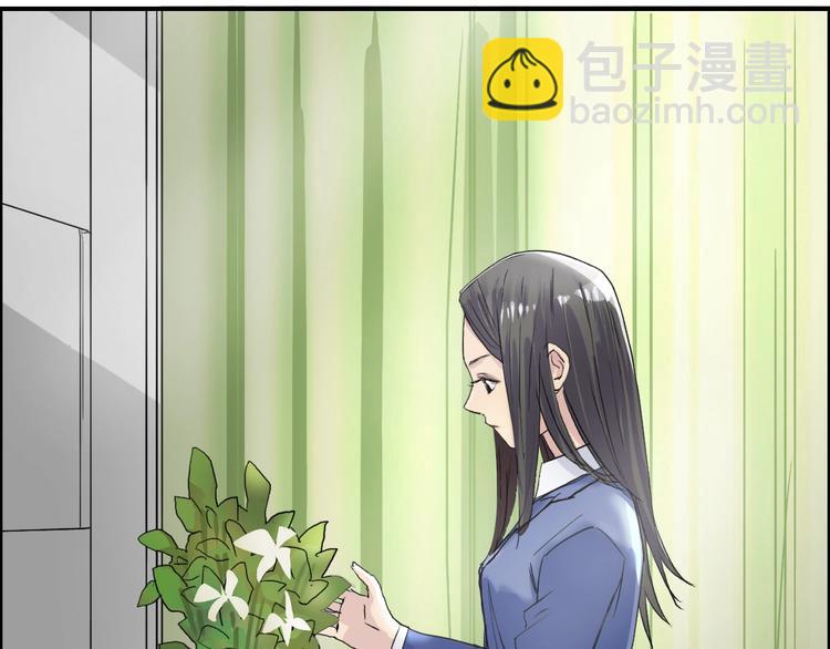 🍶超能立方 第168话 恍然如梦 第31页