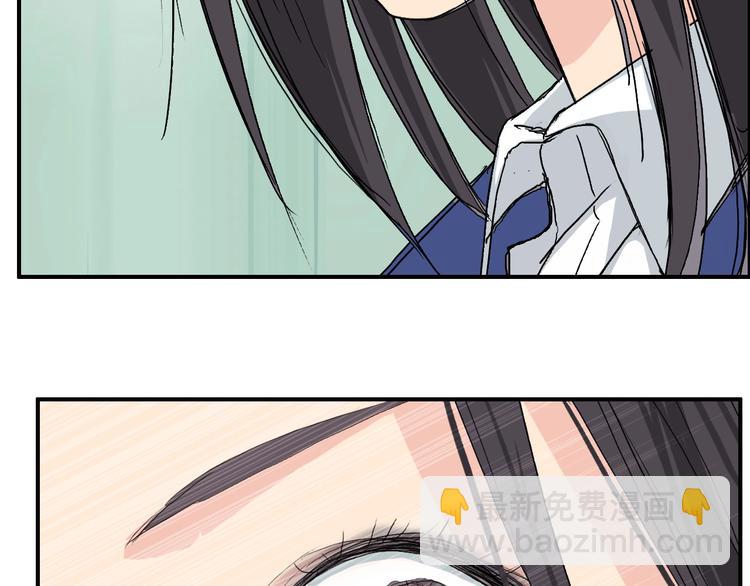 🍶超能立方 第168话 恍然如梦 第37页