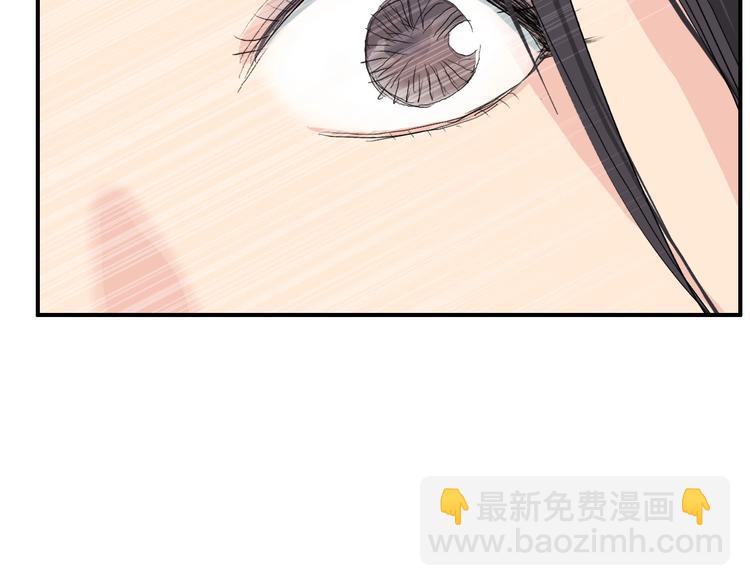 🍶超能立方 第168话 恍然如梦 第38页