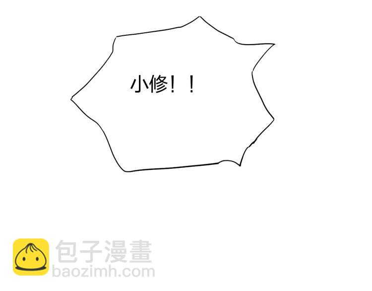 🍶超能立方 第168话 恍然如梦 第39页