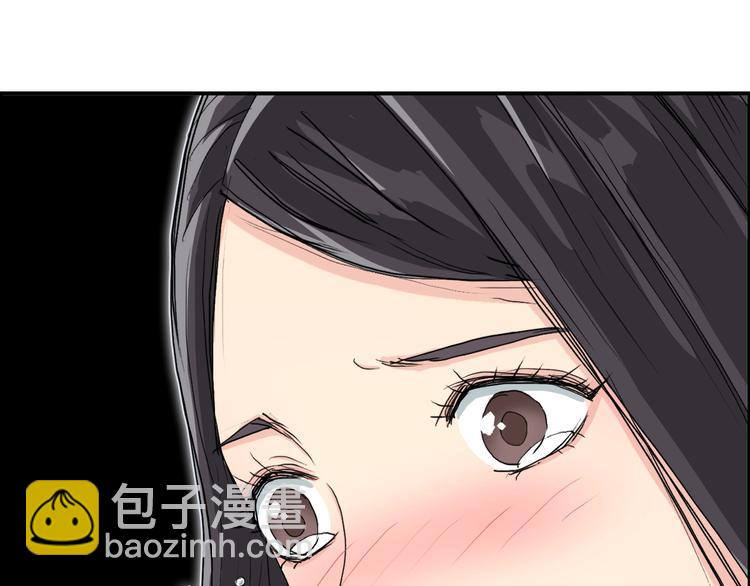 🍶超能立方 第168话 恍然如梦 第40页