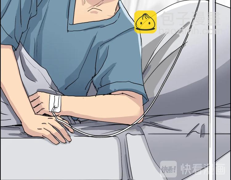 🍶超能立方 第168话 恍然如梦 第43页