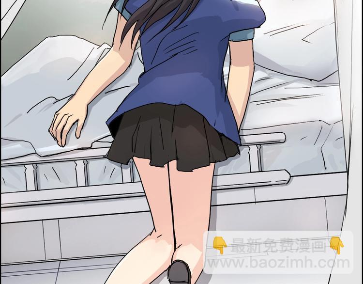 🍶超能立方 第168话 恍然如梦 第46页