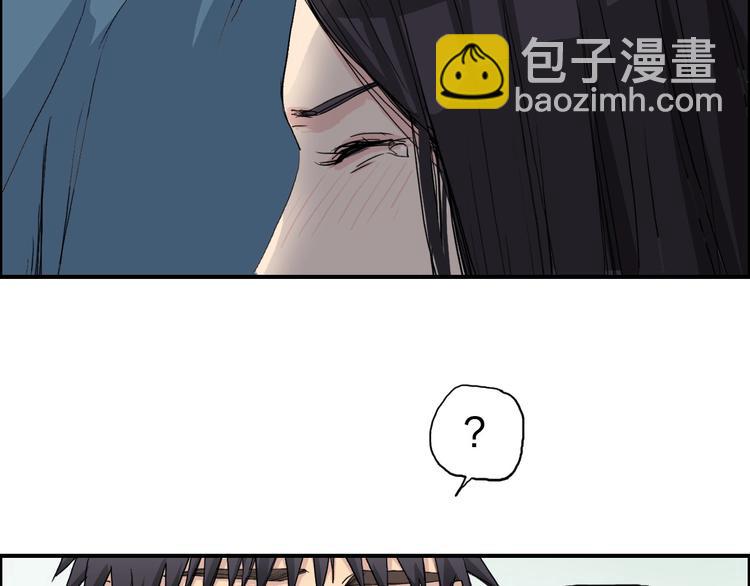 🍶超能立方 第168话 恍然如梦 第49页