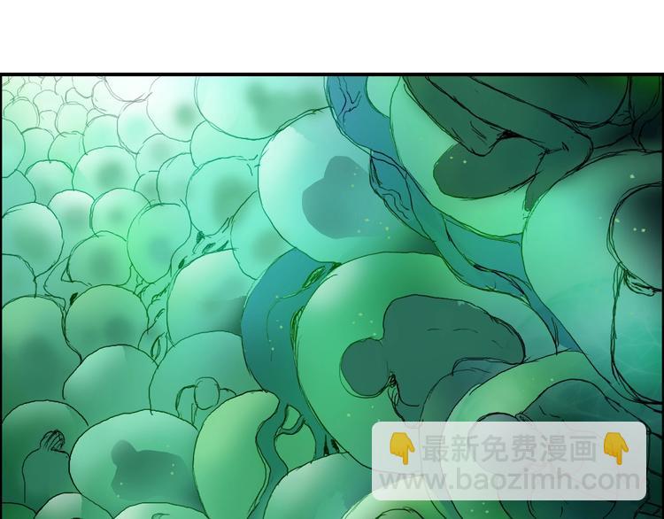🍶超能立方 第168话 恍然如梦 第5页