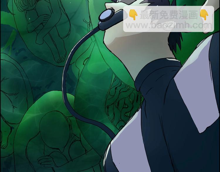 🍶超能立方 第168话 恍然如梦 第7页
